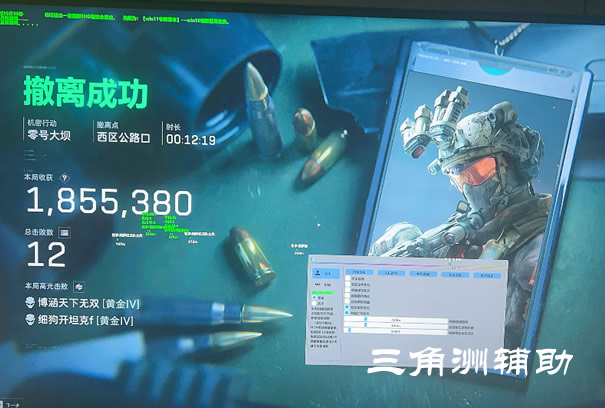 三角洲行动官网 - 资讯公告与版本日志｜下载与教程中心